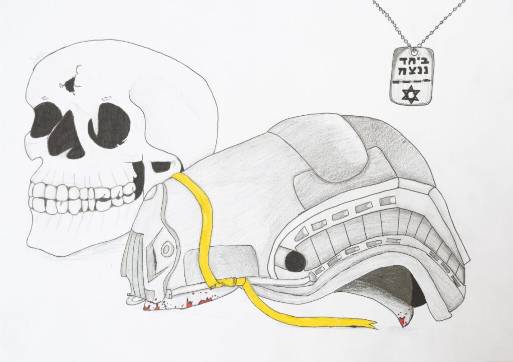 Fine pencil drawing on white paper. On the left is a meticulous sketch, the outline of a skull with teeth, only the spaces between them, a hole in the forehead, eyes and nose painted black. In front of it lies a grayscale drawing of an object that looks like a helmet, with many details, tiny red blood spots on the edges, over which a yellow ribbon is wrapped, the edges of which lie beside it. Above the right side, a cheering disc hangs from a chain with the inscription “Together we will win,” and below it is the Star of David.