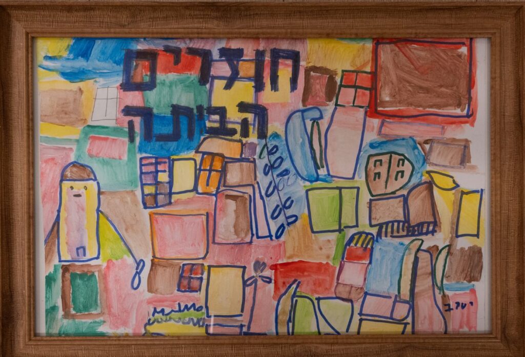 Side painting with gouache and blue marker. Geometric colored areas, in bright colors, some of which are painted with markers: houses, windows and vegetation. A figure the size of the houses. In large letters at the top it says – come home!